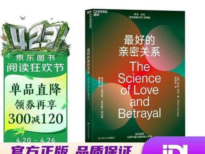 《人际交往与沟通》书籍 《人际交往与沟通》书籍推荐 《人际交往与沟通》书籍 《人际交往与沟通》书籍推荐
