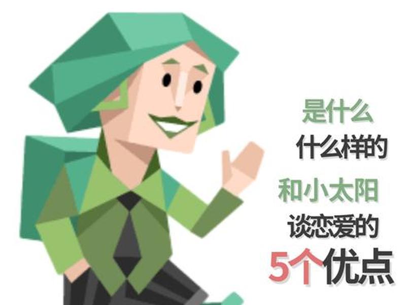 enfj型人格爱情（enfp型人格爱情）