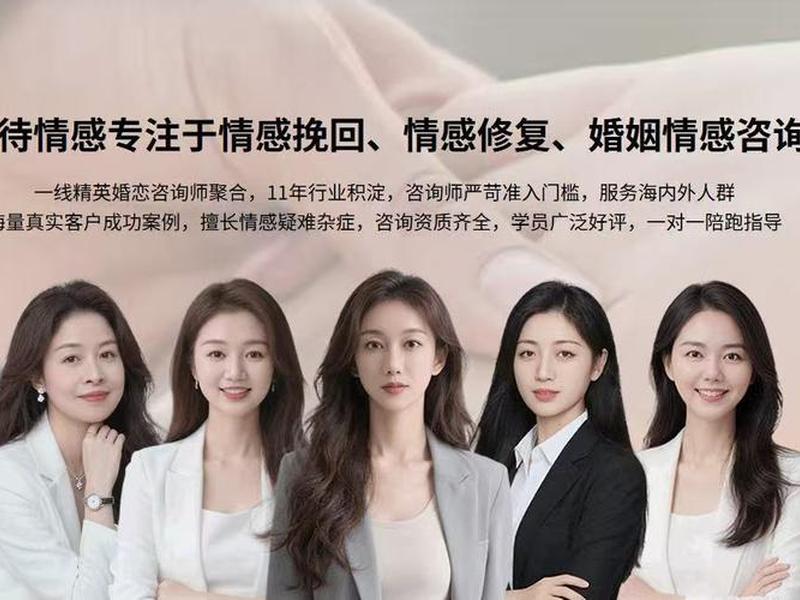 北京正规情感咨询机构 北京正规情感咨询机构排行榜 北京正规情感咨询机构 北京正规情感咨询机构排行榜
