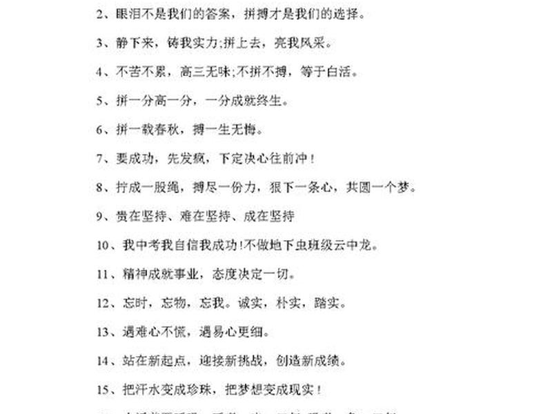 关于小组合作的名言;关于小组合作的名言有哪些 关于小组合作的名言;关于小组合作的名言有哪些