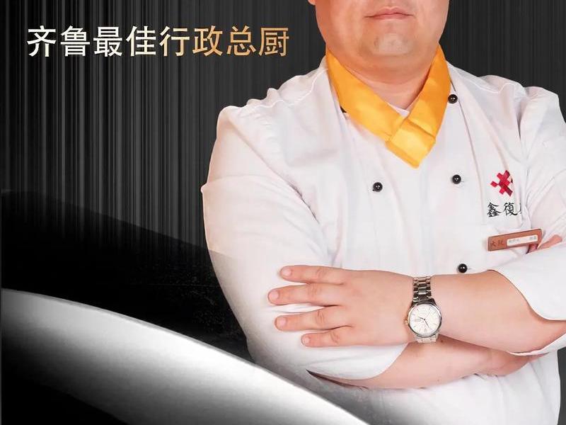 厨师如何与人沟通(如何和厨师长相处) 厨师如何与人沟通(如何和厨师长相处)