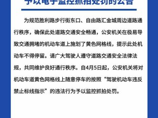 处理交通违法行为必须本人的规定 处理交通违法必须本人吗