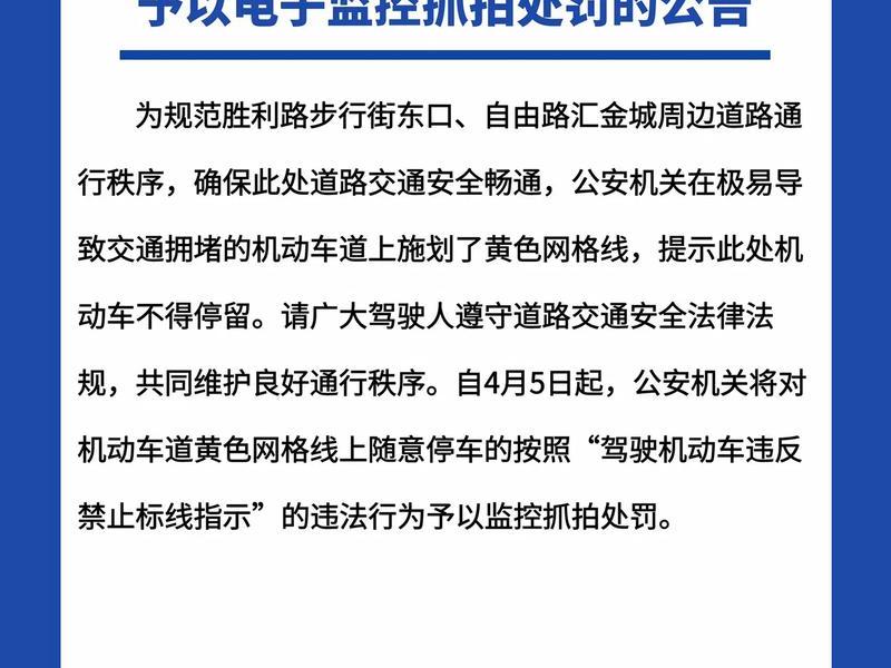 处理交通违法行为必须本人的规定 处理交通违法必须本人吗 处理交通违法行为必须本人的规定 处理交通违法必须本人吗