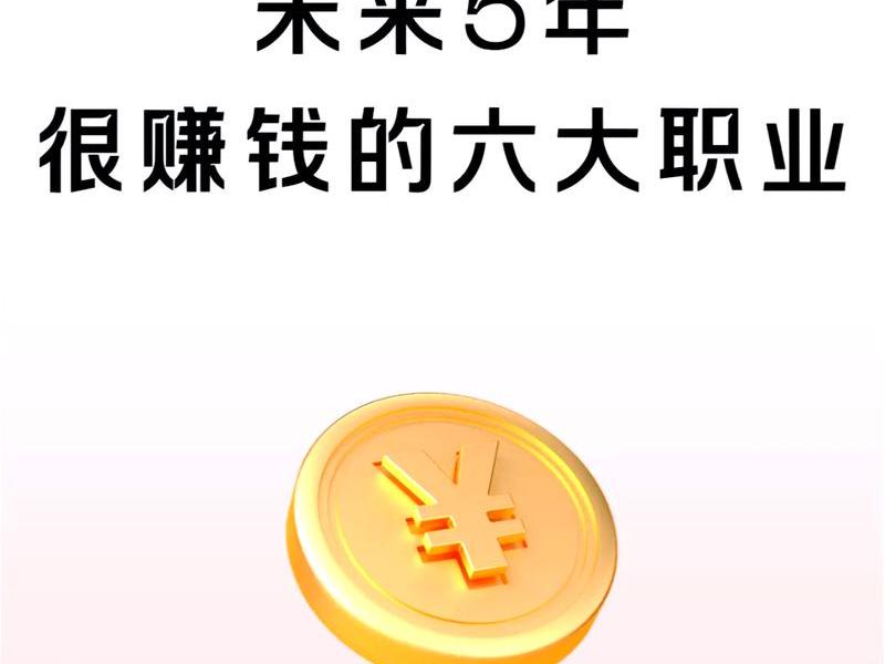 不依靠人脉的赚钱行业;不依靠人脉的赚钱行业有哪些 不依靠人脉的赚钱行业;不依靠人脉的赚钱行业有哪些