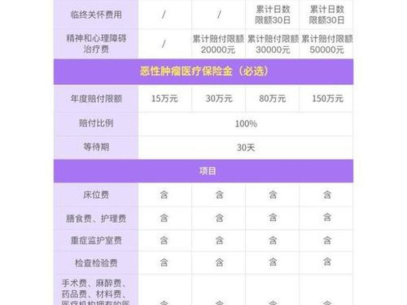 国企人际关系提升计划书(国企人际关系提升计划书怎么写) 国企人际关系提升计划书(国企人际关系提升计划书怎么写)