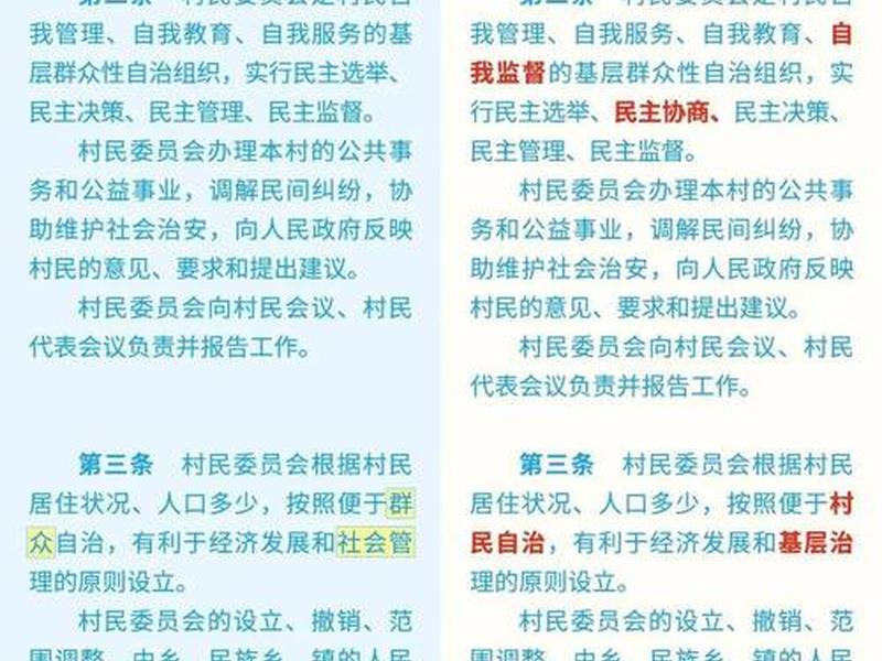 农村社会关系具有什么特征(农村社会关系具有什么特征和作用) 农村社会关系具有什么特征(农村社会关系具有什么特征和作用)