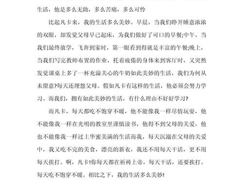 国学智慧的心得体会 国学智慧的心得体会500字 国学智慧的心得体会 国学智慧的心得体会500字