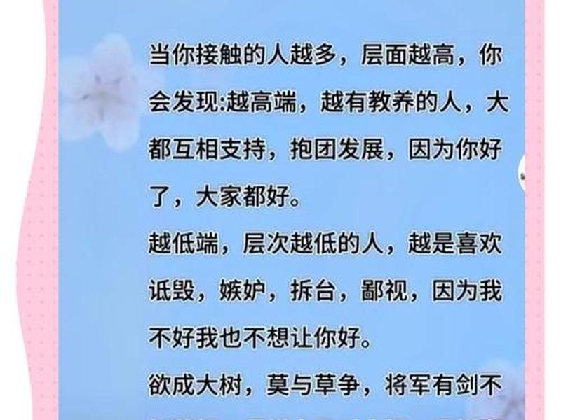 人的素质和什么有关 人的素质和什么有关系 人的素质和什么有关 人的素质和什么有关系