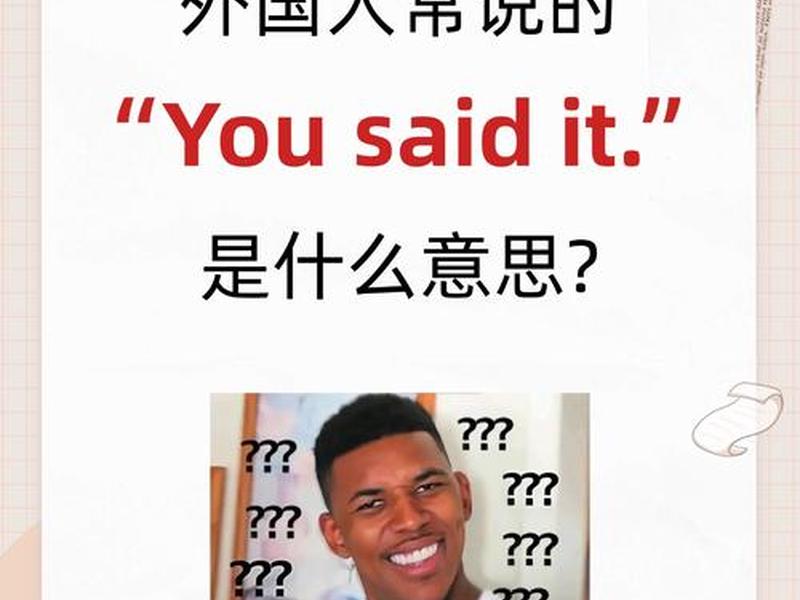 处理好人际关系 英文 - 处理好人际关系 英文怎么说