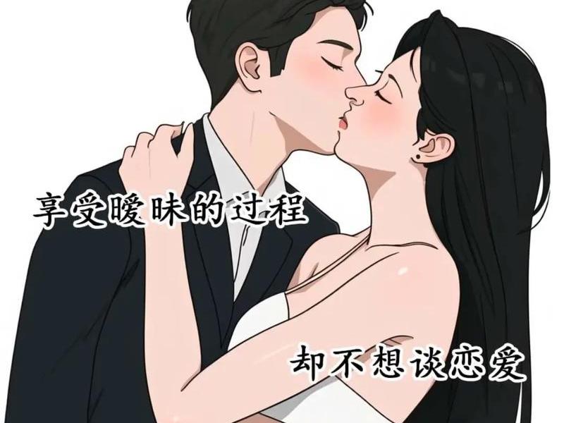 会搞暧昧的男人特征 - 会搞暧昧的男人特征图片 会搞暧昧的男人特征 - 会搞暧昧的男人特征图片