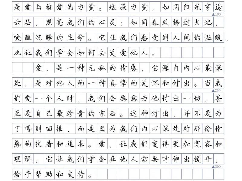 关于复杂思想的作文,关于复杂思想的作文题目 关于复杂思想的作文,关于复杂思想的作文题目