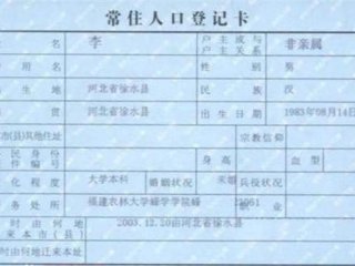 个人籍贯写省还是市 - 籍贯一般写省还是市