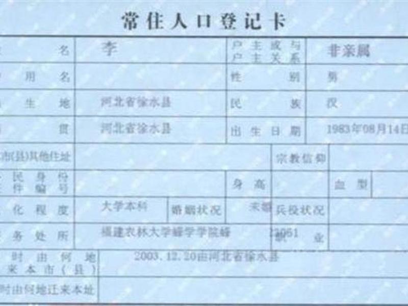 个人籍贯写省还是市 - 籍贯一般写省还是市 个人籍贯写省还是市 - 籍贯一般写省还是市