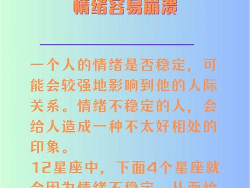 复杂的人际关系真的会让人崩溃 复杂的人际关系真的会让人崩溃吗 复杂的人际关系真的会让人崩溃 复杂的人际关系真的会让人崩溃吗