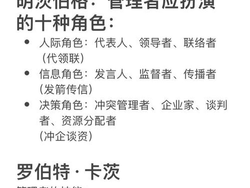 古典管理和人际关系的区别、古典管理和人际关系的区别是什么 古典管理和人际关系的区别、古典管理和人际关系的区别是什么