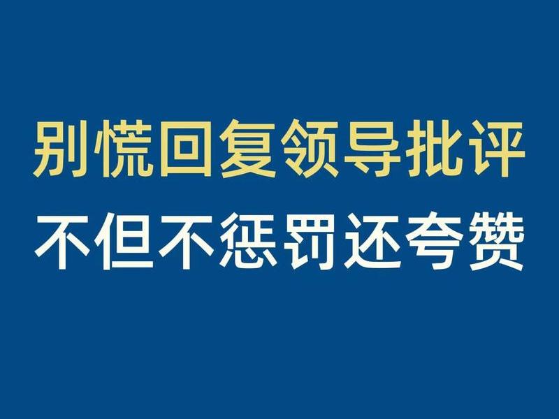和老板思路不一致 和老板思路不一致的人 和老板思路不一致 和老板思路不一致的人