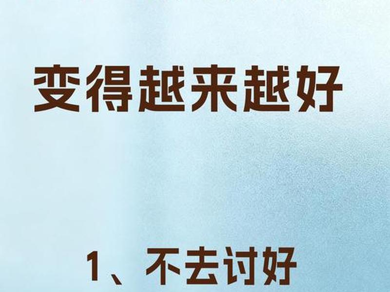 人际关系2018全集视频,人际关系2018全集视频播放 人际关系2018全集视频,人际关系2018全集视频播放