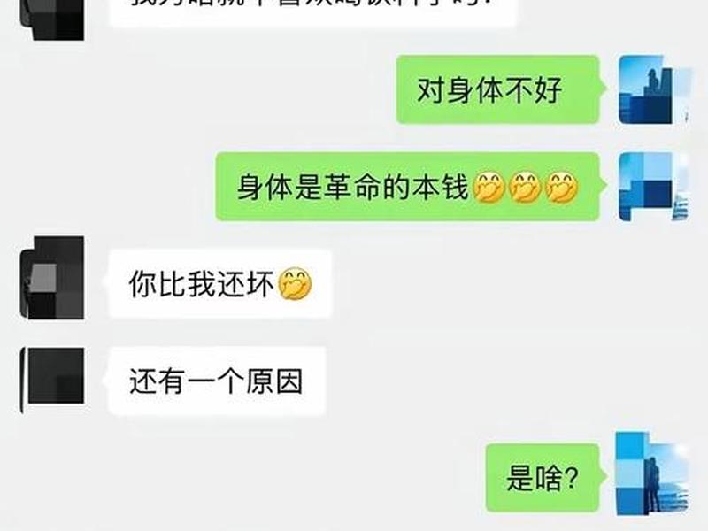 博士期间谈恋爱有结果吗、博士期间谈恋爱有结果吗女生 博士期间谈恋爱有结果吗、博士期间谈恋爱有结果吗女生