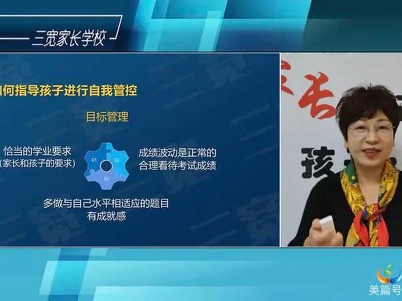 培养孩子的人际关系观后感(培养孩子的人际关系观后感怎么写) 培养孩子的人际关系观后感(培养孩子的人际关系观后感怎么写)