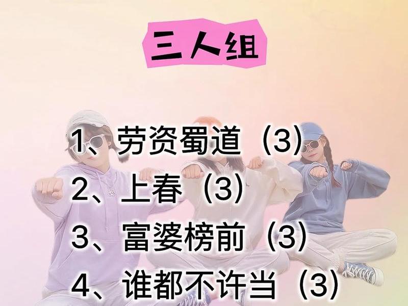 假装合群的人际关系 假装合群的人际关系叫什么 假装合群的人际关系 假装合群的人际关系叫什么