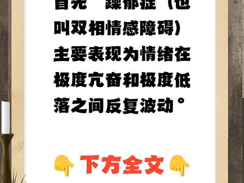亢奋情绪是什么意思、亢奋的心情什么意思 亢奋情绪是什么意思、亢奋的心情什么意思