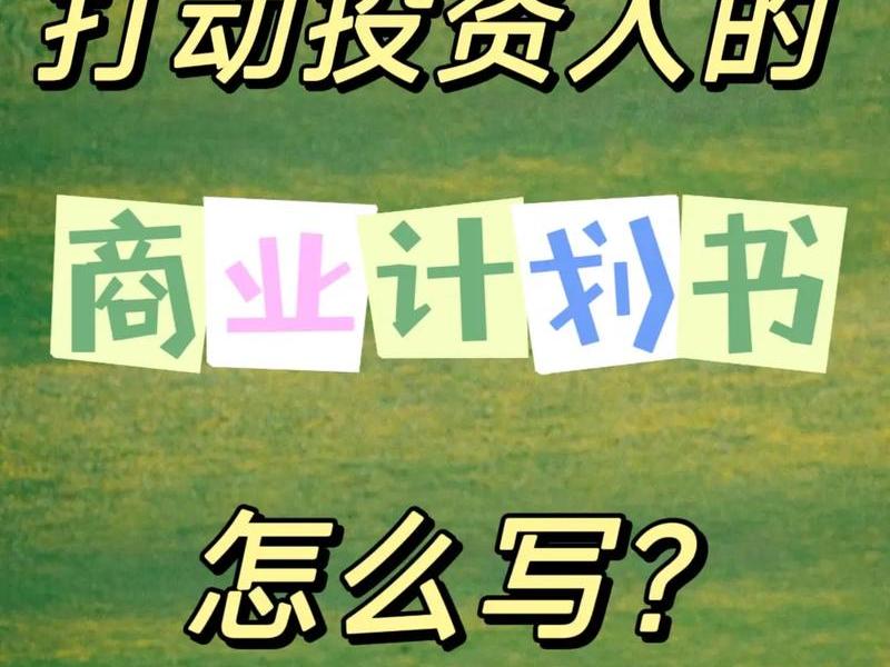 到处拉人投资的人，到处拉人投资的人怎么形容