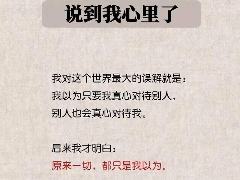 付出跟索取;付出和索取的说说 付出跟索取;付出和索取的说说