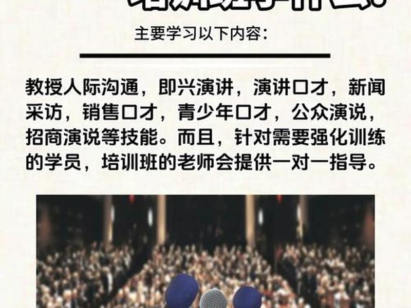 口才与技巧书 - 口才与技巧书电子版 口才与技巧书 - 口才与技巧书电子版