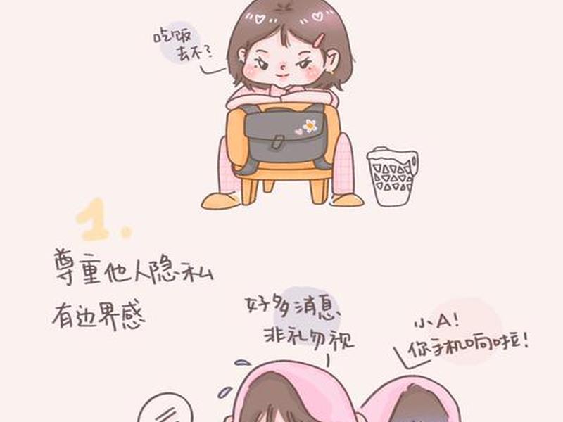 促进宿舍人际关系的方法 - 促进宿舍人际关系的方法和技巧 促进宿舍人际关系的方法 - 促进宿舍人际关系的方法和技巧