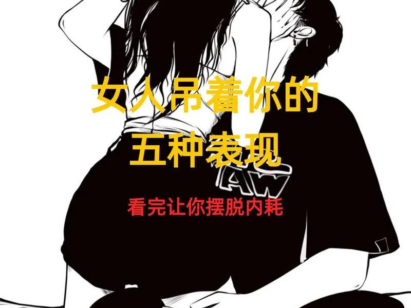 吊人正位爱情能复合吗（吊人正位爱情能复合吗知乎）