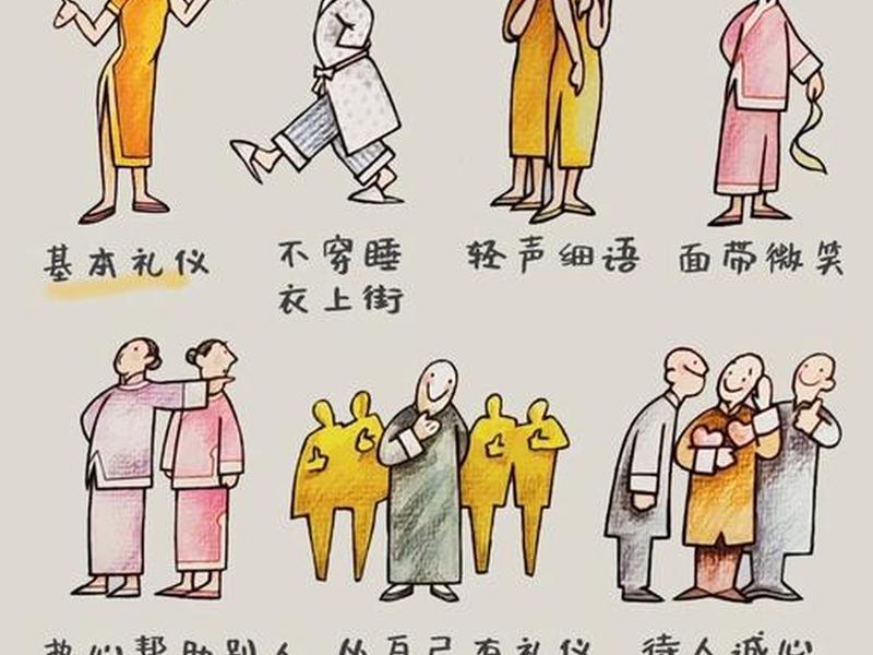 个人与人际关系 - 个人与人际关系怎么写 个人与人际关系 - 个人与人际关系怎么写