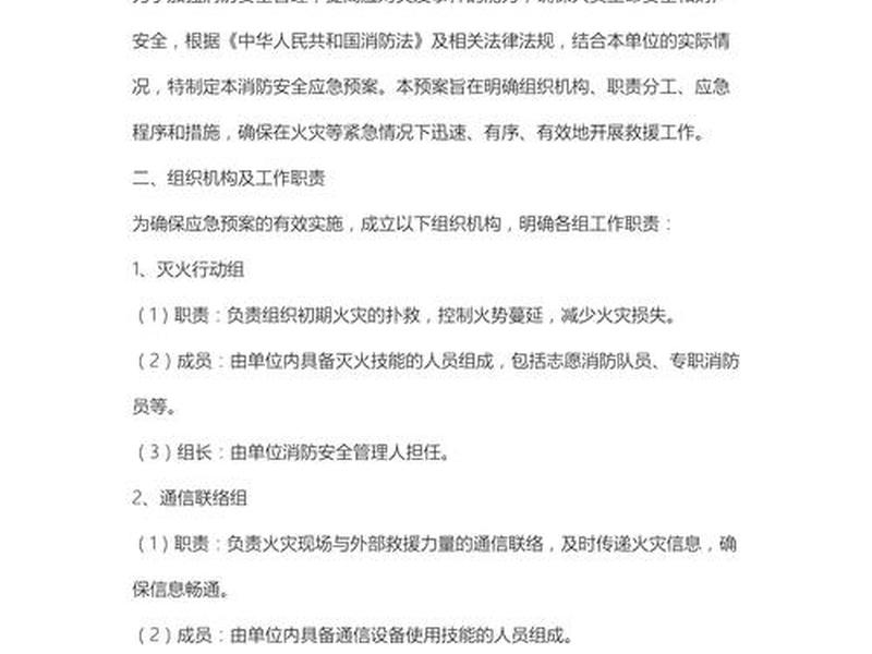 初中突发事件处理案例,初中突发事件处理案例分析 初中突发事件处理案例,初中突发事件处理案例分析