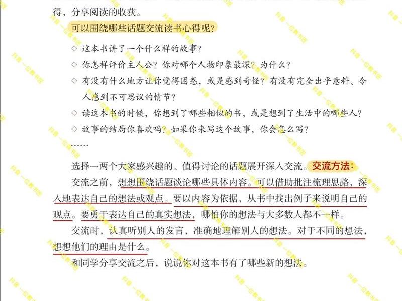 个人交往情况描述、个人交往情况描述范文