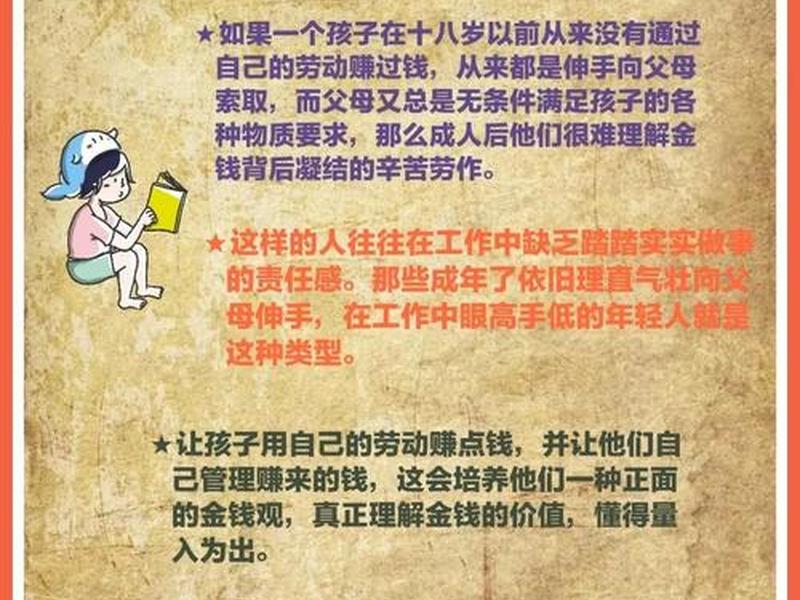 七岁男孩人际关系好吗;七岁男孩人际关系好吗怎么办 七岁男孩人际关系好吗;七岁男孩人际关系好吗怎么办