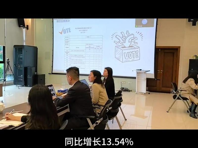 博腾高管 - 博腾股份高管