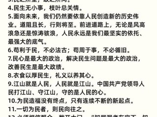 公考面试人际关系题及答案；公考面试人际关系题及答案大全