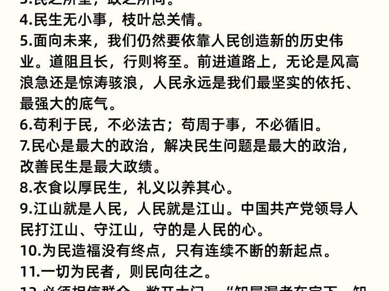 公考面试人际关系题及答案;公考面试人际关系题及答案大全 公考面试人际关系题及答案;公考面试人际关系题及答案大全