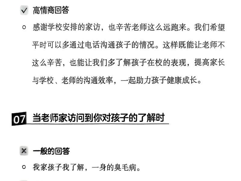 和班里人关系不好怎么办；和班里人关系不好怎么办呢