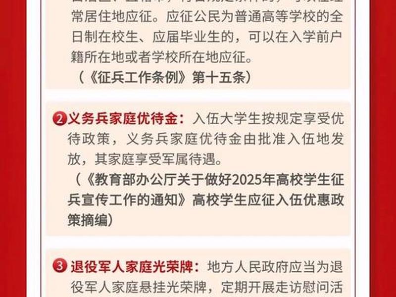 军职在线部队日常管理答案,军职在线管理学2021答案 军职在线部队日常管理答案,军职在线管理学2021答案