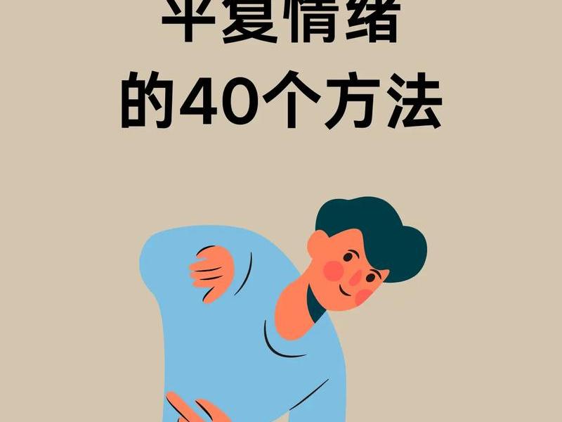 大学人际关系焦虑怎么缓解,大学人际关系怎么处理 大学人际关系焦虑怎么缓解,大学人际关系怎么处理