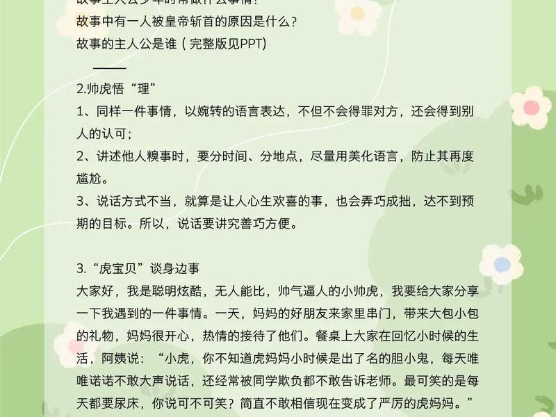 口才培训班结课话语(口才培训班结课话语大全) 口才培训班结课话语(口才培训班结课话语大全)