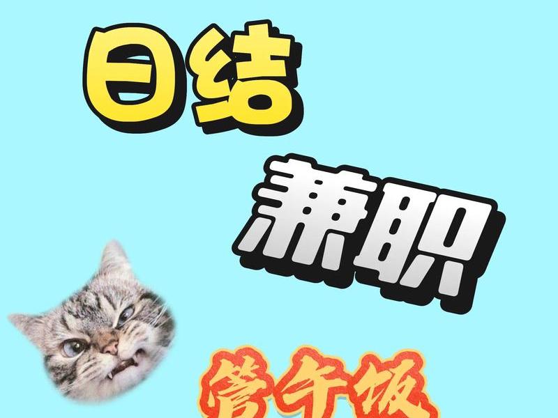 口才相关的兼职、口才相关的兼职有哪些 口才相关的兼职、口才相关的兼职有哪些
