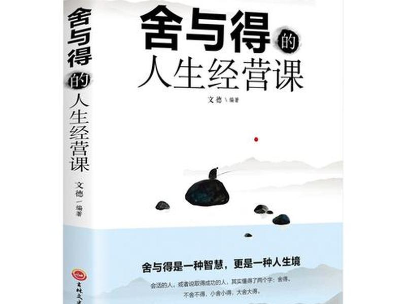 关于经营关系的书籍、关于经营关系的书籍有哪些 关于经营关系的书籍、关于经营关系的书籍有哪些