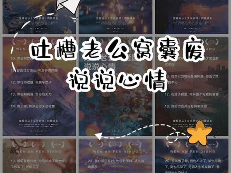关于窝囊废的说说;窝囊废的歇后语 关于窝囊废的说说;窝囊废的歇后语