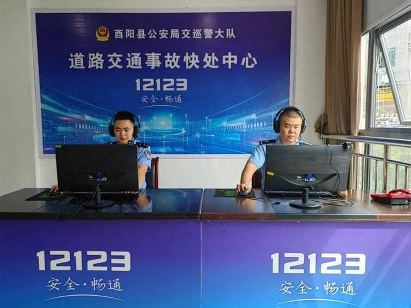 交通事故快速处理中心;事故快速处理中心位置 交通事故快速处理中心;事故快速处理中心位置