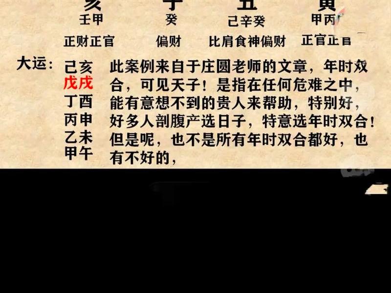 八字和别人的一样 - 八字和别人的一样怎么办 八字和别人的一样 - 八字和别人的一样怎么办