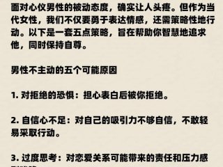 内向怎么与人相处 内向怎么与人相处好