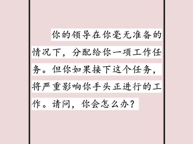 女生人际关系差但是喜欢老板怎么办 女生人际关系差但是喜欢老板怎么办呢 女生人际关系差但是喜欢老板怎么办 女生人际关系差但是喜欢老板怎么办呢