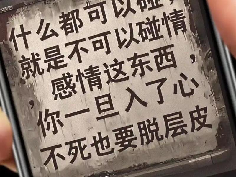 不想碰人际关系说说心情图片、不想碰人际关系说说心情图片带字 不想碰人际关系说说心情图片、不想碰人际关系说说心情图片带字