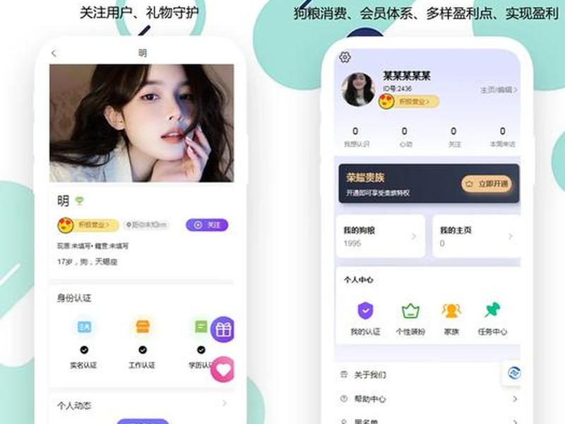 南雄婚恋交友,南雄婚恋交友平台 南雄婚恋交友,南雄婚恋交友平台